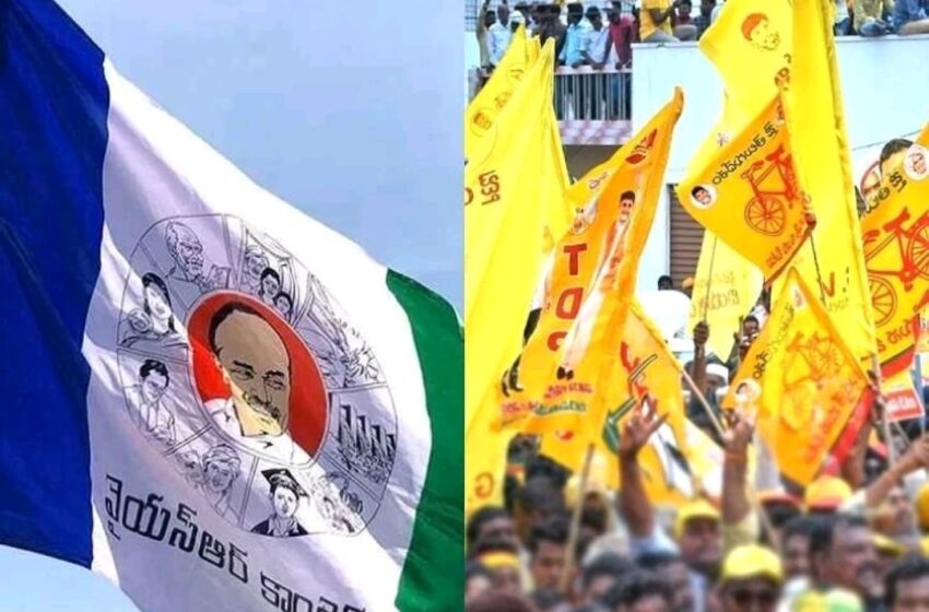  2019ఏపీ ఎన్నికల ఫలితాలు V/S ఎగ్జిట్ పోల్ ఫలితాలు