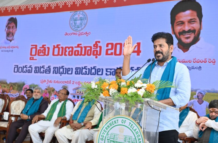  రైతు రుణమాఫీ దేశచరిత్రలోనే రికార్డు