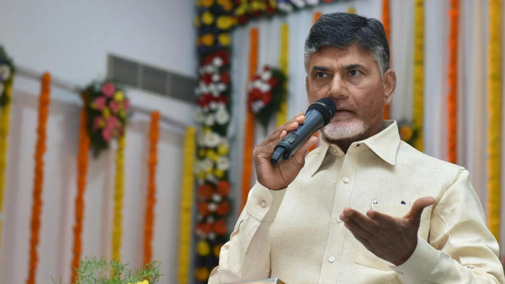 CM Chandrababu Naidu