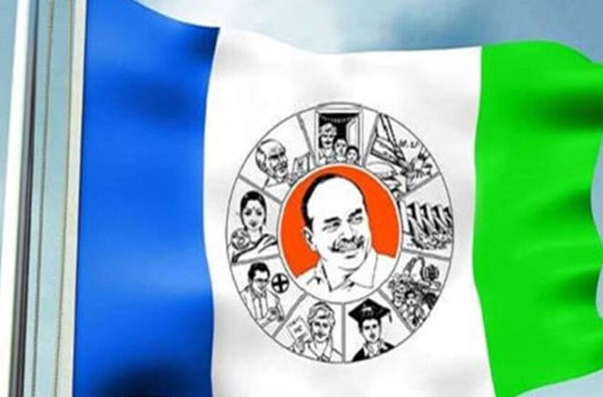  YSRCP కి బిగ్ షాక్