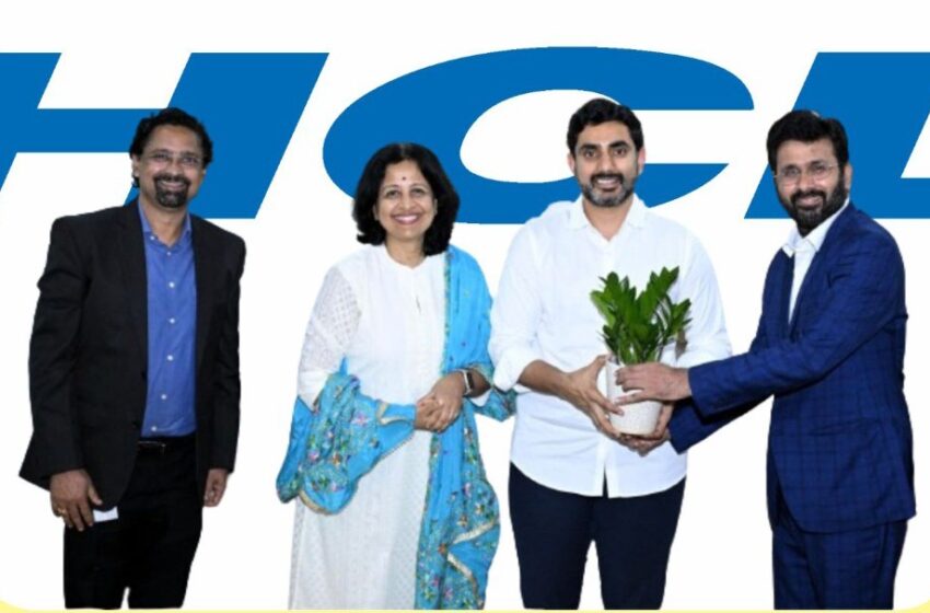  ఏపీలో HCL విస్తరణ