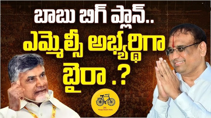  TDP MLC అభ్యర్థిగా దిలీప్