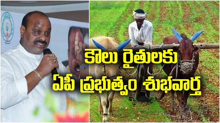  కౌలు రైతులకు శుభవార్త