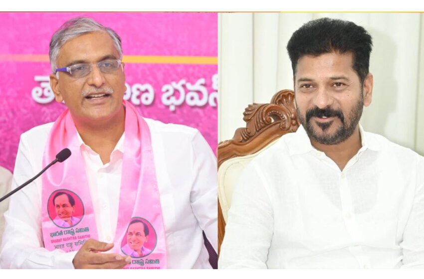  రేవంత్ రెడ్డికి  హారీష్ రావు మాస్ కౌంటర్