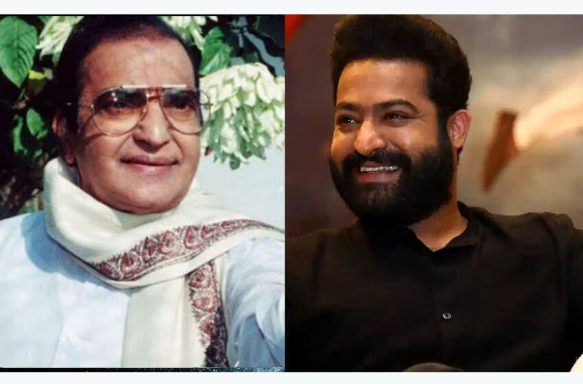  తాతకు తగ్గ మనవడు జూనియర్ NTR