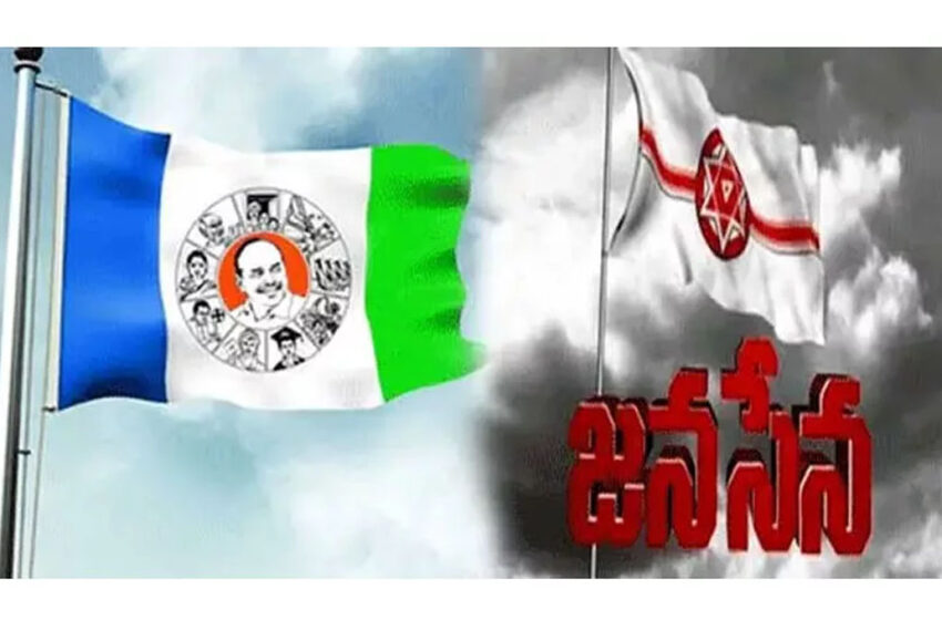  జనసేన లోకి వైసీపీ మాజీ ఎమ్మెల్యే…?