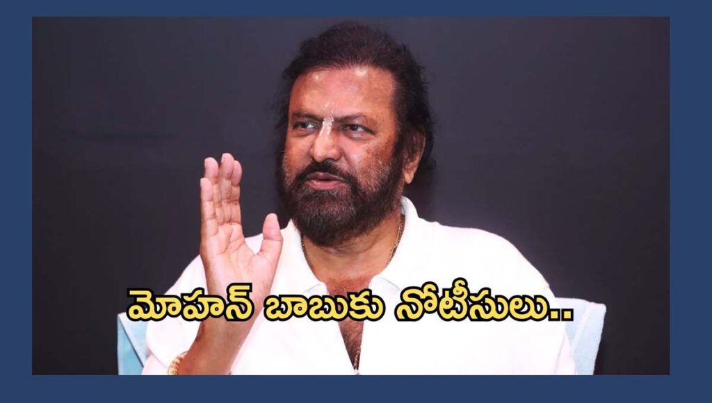 Mohan Babu