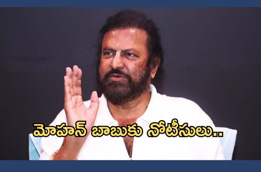 Mohan Babu