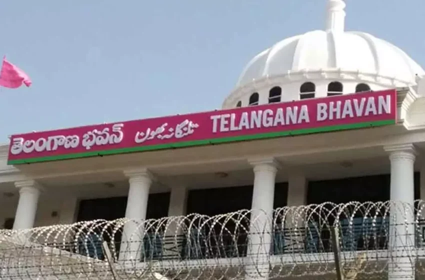 Telangana Bhavan