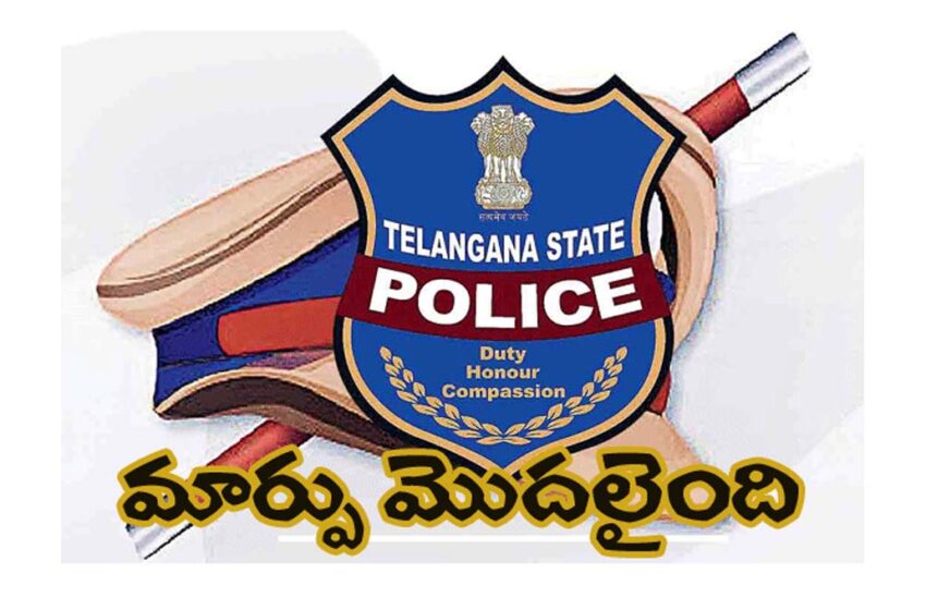  తెలంగాణ పోలీస్ లోగో లో మార్పు..!