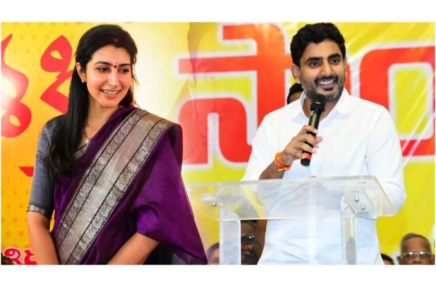 nara lokesh