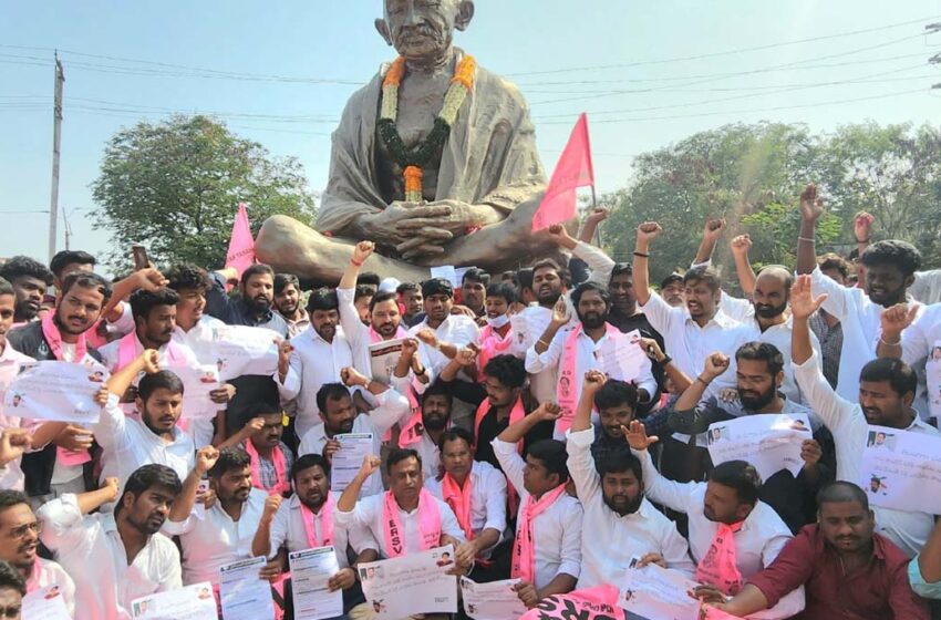  చెవిలో పువ్వులతో బీఆర్ఎస్ వినూత్న నిరసన