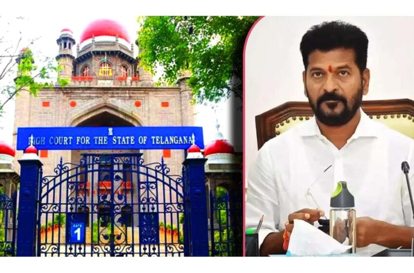 High Court Shock To Revanth Reddy.jpg