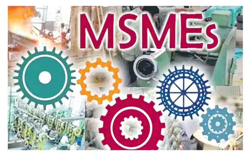  సూక్ష్మతరహా (MSME) పరిశ్రమలకు కేంద్రం శుభవార్త..!