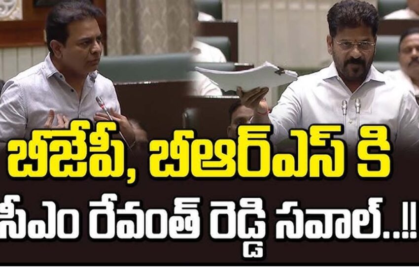 Revanth Reddy Challenge to BRS and BJP