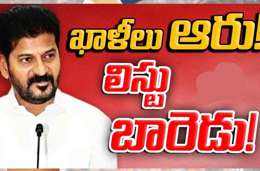  మంత్రివర్గ విస్తరణకు ఆ ఇద్దరూ నేతలు బ్రేక్..!