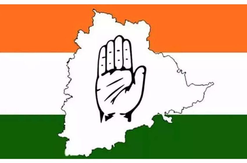 Telangana Congress