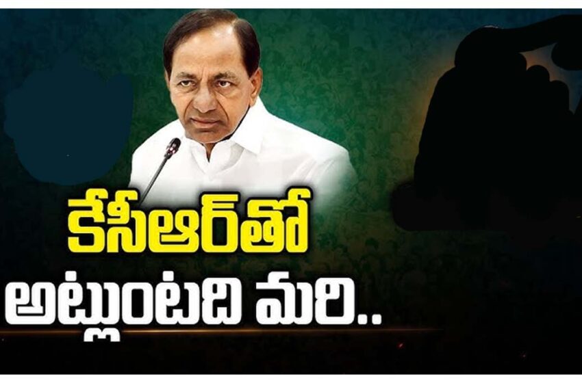 That's what happens with KCR...!