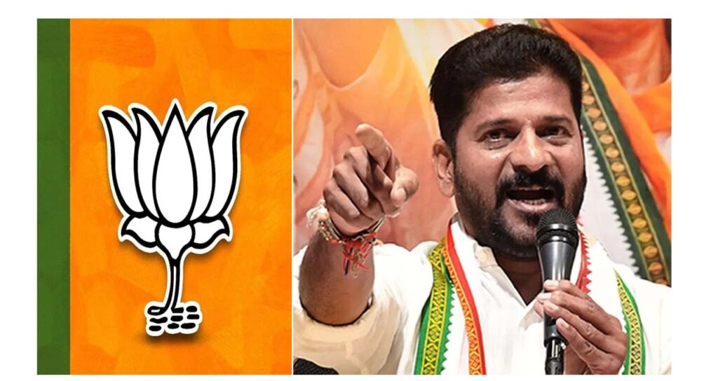 Revanth Reddy