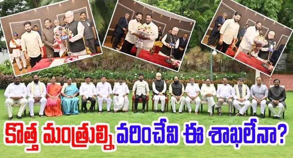 Are these the portfolios for the new ministers?