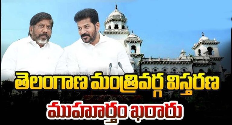telangana cabinet expansion