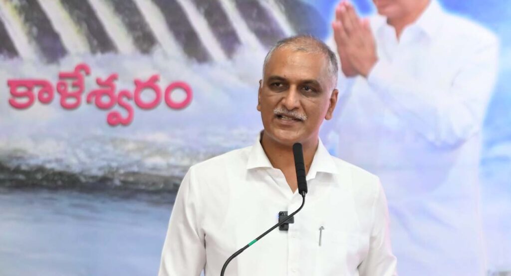 thanneeru harish rao
