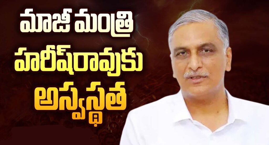 thanneeru harish rao