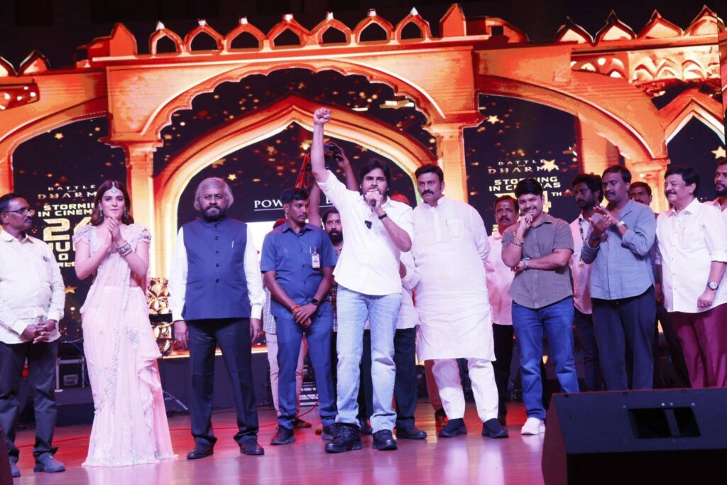 Hara Veera Mallu Pre release event