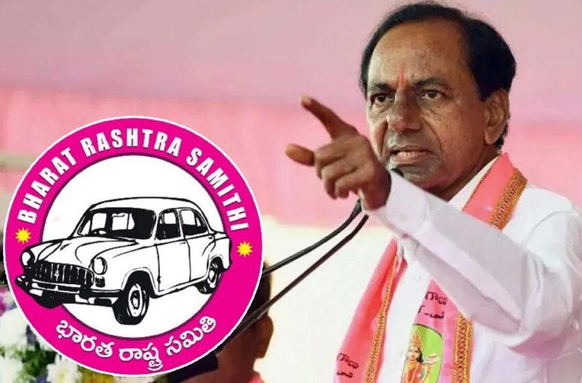  బీఆర్ఎస్ కీలక నిర్ణయం..!