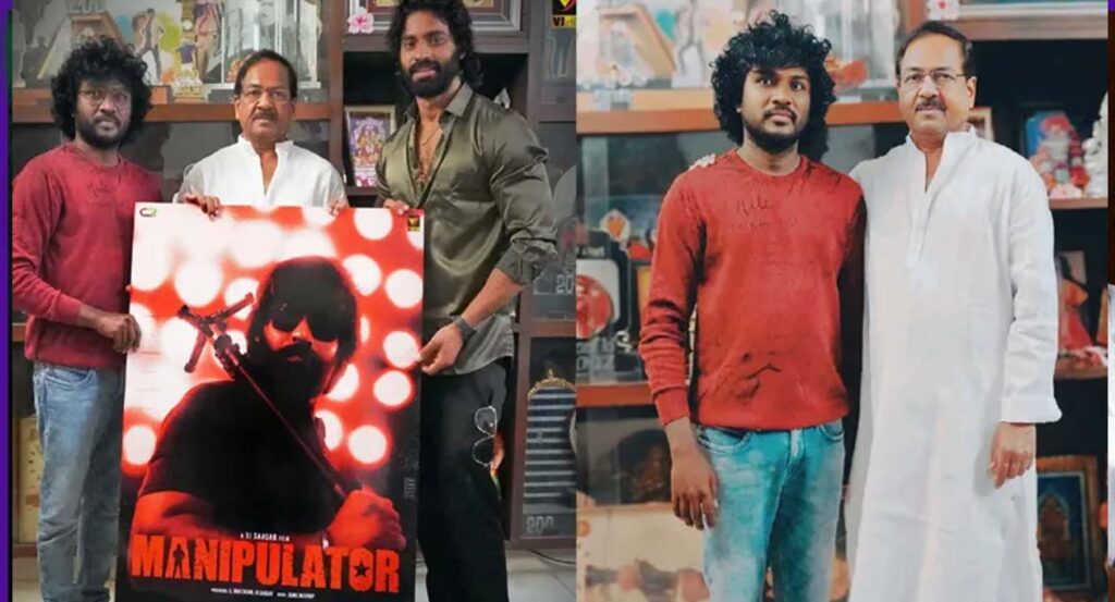 Manipulator First Look