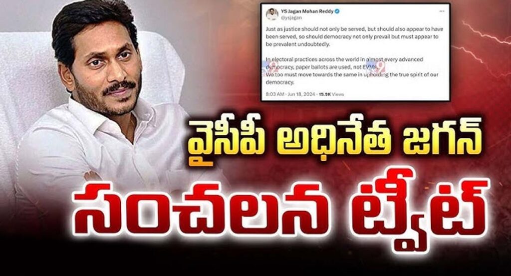 YS JAGANMOHAN REDDY
