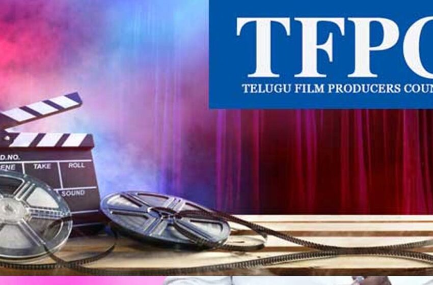  టాలీవుడ్ నిర్మాతమండలి కీలక నిర్ణయం..!