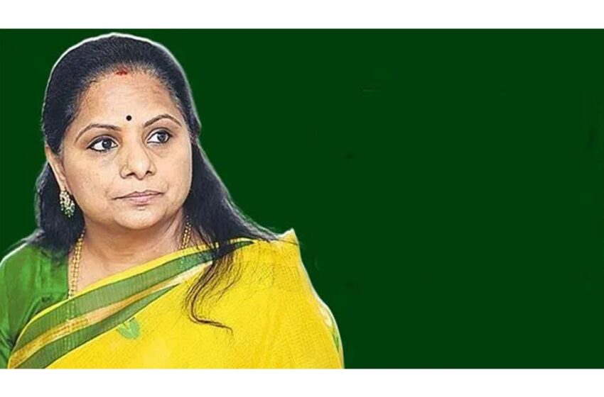 BRS MLC KAVITHA